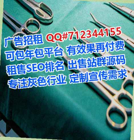 夹江试管婴儿科技经营部